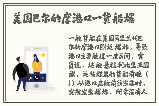 爽 好紧 宝贝别夹大巴视频软件